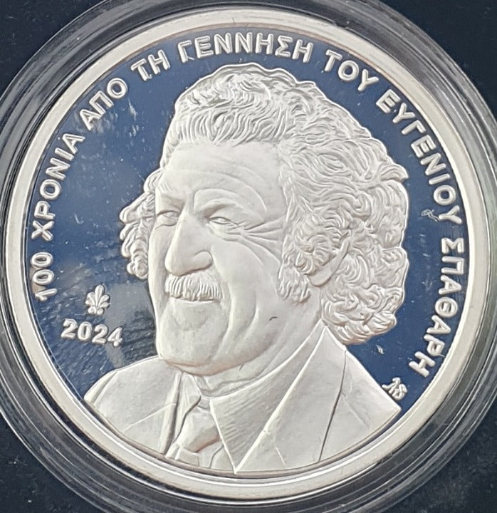 Grèce - 6 euros 2024, 100e anniversaire de la naissance d'Eugenios Spatharis, argent, qualité Belle Épreuve