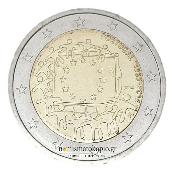 Portugal - 2 euros (drapeau 2015), non circulé