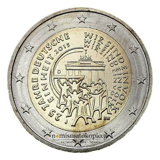 Allemagne - 2 euros 2015 B, (J), non circulé