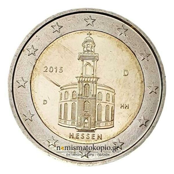 Allemagne - 2 euros 2015 A, (D), non circulé