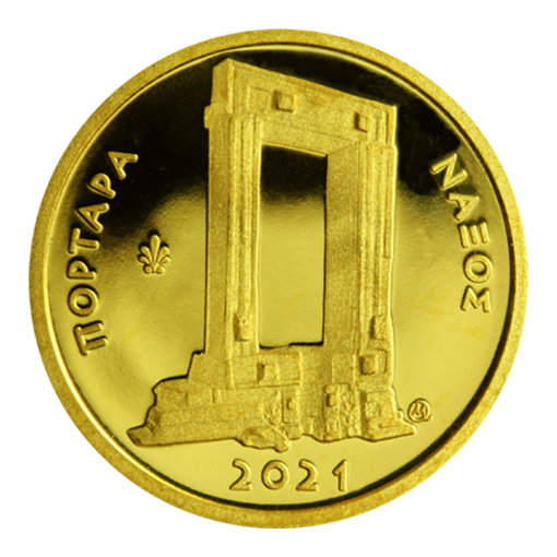 Grèce - 50 euros 2021, Patrimoine culturel : la porte de Naxos, Médaille d'or