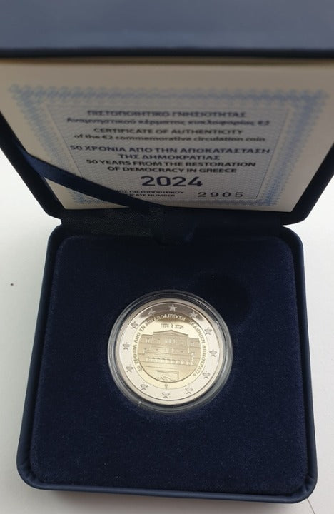 Grèce - 2 euros 2024, 50 ans de restauration de la démocratie, PREUVE