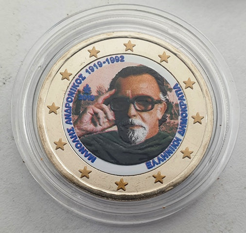 Grèce - 2 euros 2019, (Manolis Andronikos), couleur, non circulée