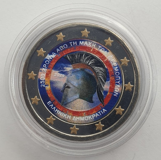 Grèce - 2 euros 2020, (Thermopyla), couleur, non circulée