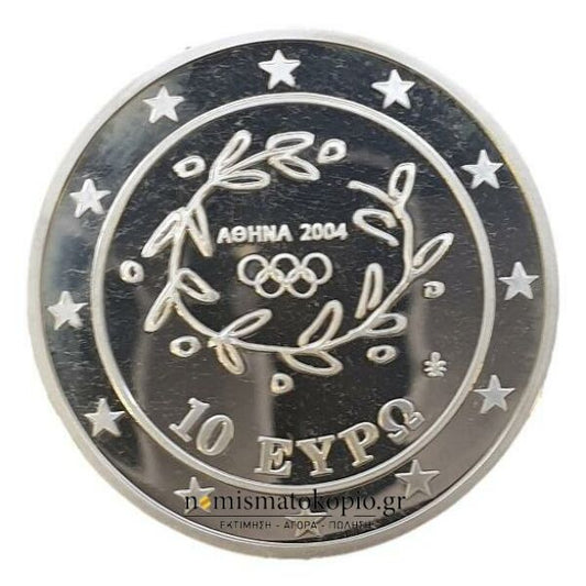 Grèce - 10 Euro 2004, Courses sur route, Médaille d'argent