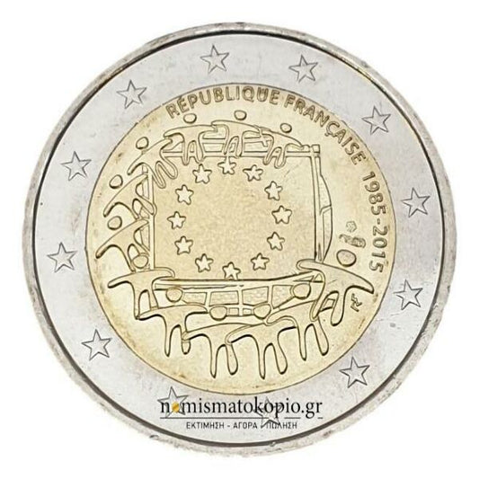 France - 2 euros (drapeau 2015), non circulé