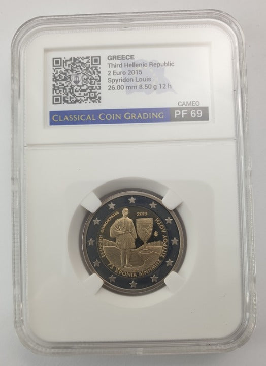Grèce - 2 Euro 2015 (PF 69), 75e anniversaire de la mort de Spyros Louis, ÉPREUVE