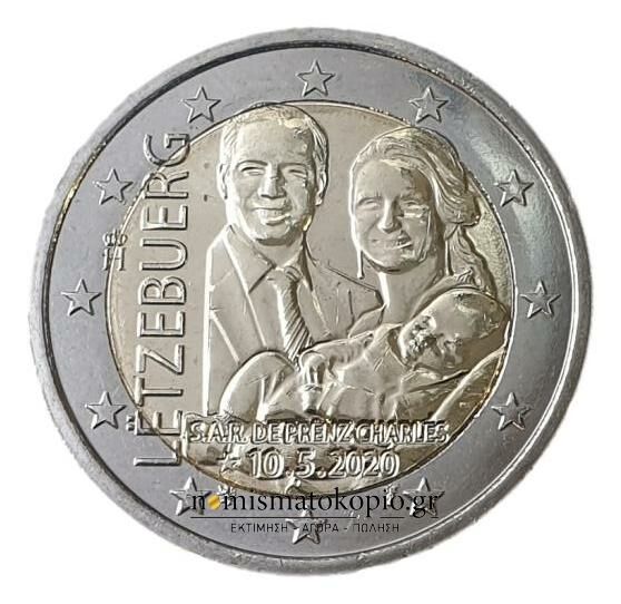 Luxembourg - 2 euros 2020 B, non circulé