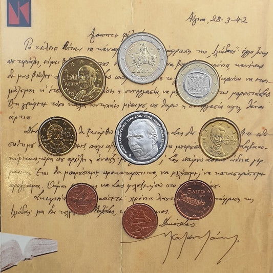 Série Euro - Nikos Kazantzakis 2007 + Pièce d'Argent
