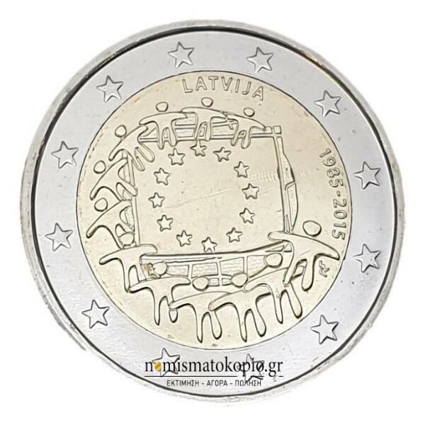 Lettonie - 2 euros (drapeau 2015), non circulé