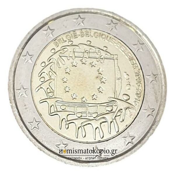 Belgique - 2 euros (drapeau 2015), non circulé
