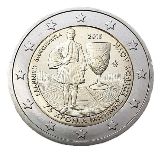 Grèce - 2 euros 2015, non circulée