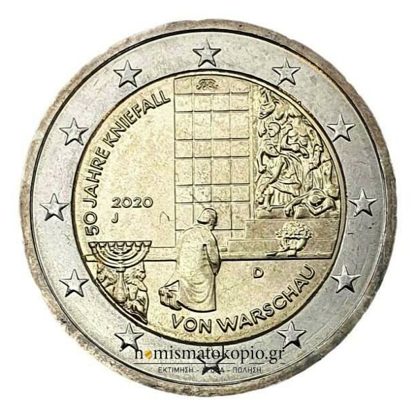 Allemagne - 2 euros 2020 B, (J), non circulé