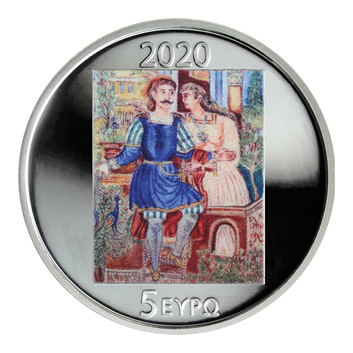 Grèce - 5 euros 2020, 150e anniversaire de la naissance de Théophile, argent, qualité Belle Épreuve (sous blister)