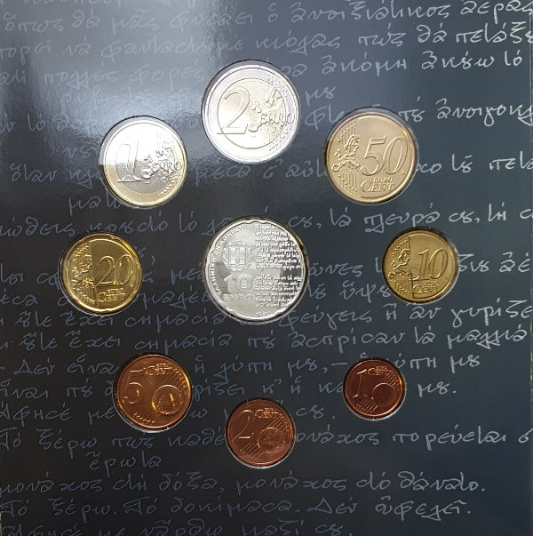 Série Euro - Année dédiée à Yannis Ritsos 2009 + Pièce en argent
