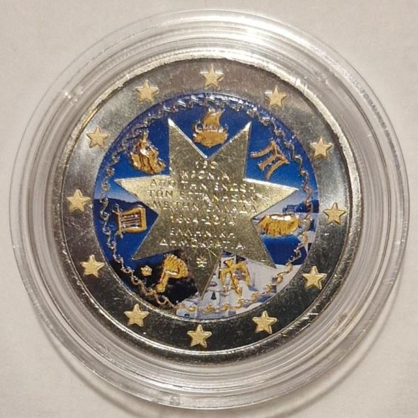 Grèce - 2 euros 2014 (150 ans de l'incorporation des îles Ioniennes), couleur, non circulée