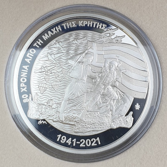 Grèce - 10 euros 2021, 80e anniversaire de la bataille de Crète, qualité argent
