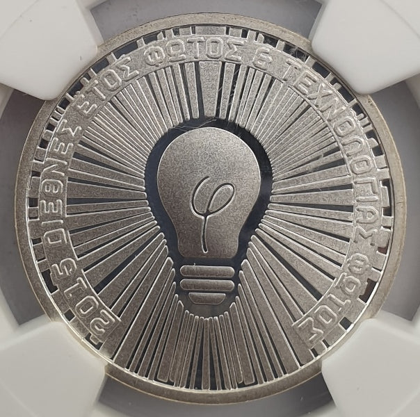 Grèce - 6 Euro 2015 (PF 70 ULTRA CAMEO), Année internationale de la lumière et des technologies d'éclairage, Épreuve d'argent