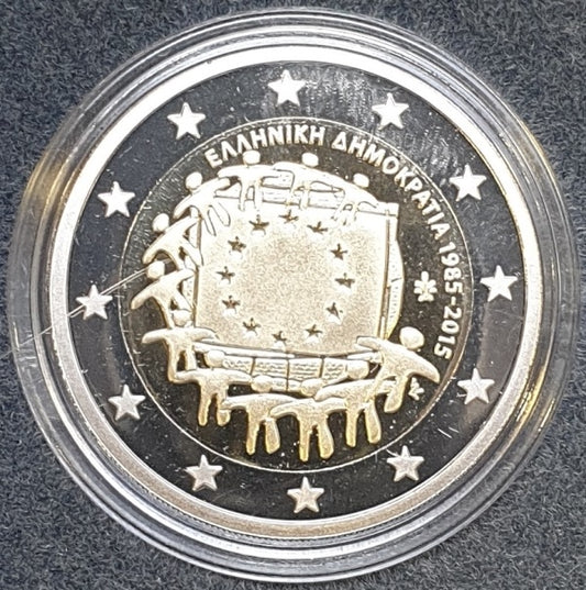 Grèce - 2 Euro 2015, 30e anniversaire du drapeau européen, PREUVE