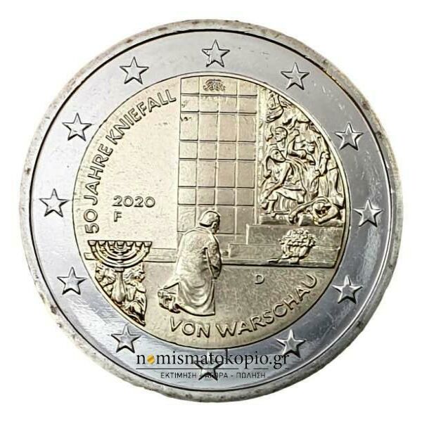 Allemagne - 2 euros 2020 B, (F), non circulé