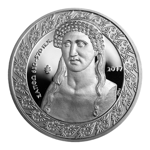 Grèce - 10 euros 2017, Sappho, Argent Belle Épreuve