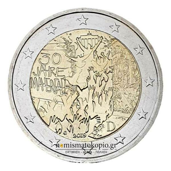 Allemagne - 2 euros 2019 B, (G), non circulé