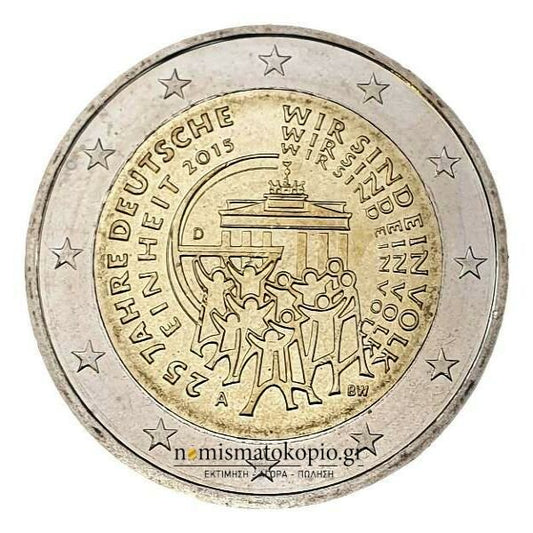 Allemagne - 2 euros 2015 B, (A), non circulé