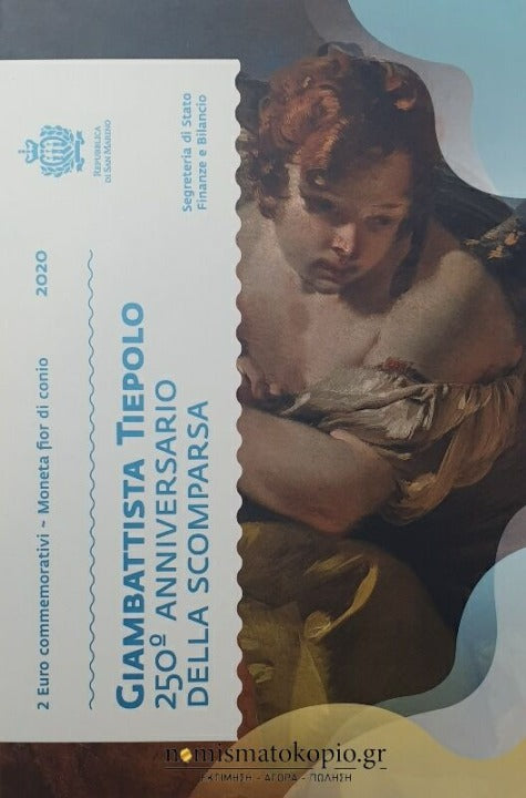 Saint-Marin - 2 Euro 2020, Giambattista Tiepolo, (Coin Card)