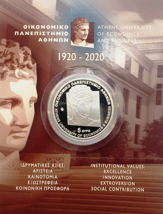 Grèce - 5 Euro 2020, Université d'économie d'Athènes, Argent, (Blister)