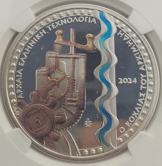Grèce - 10 euros 2025 (PF 70 ULTRA CAMEO), Vis d'Archimède, Argent, Épreuve