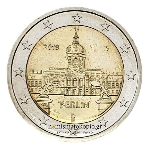 Allemagne - 2 euros 2018 A, (D), non circulé