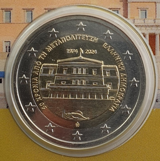 Grèce - 2 euros 2024, 50 ans de la restauration de la démocratie (Constitution), (Carte à pièces)