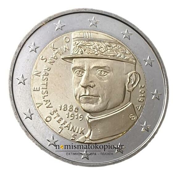 Slovaquie - 2 euros 2019, non circulée